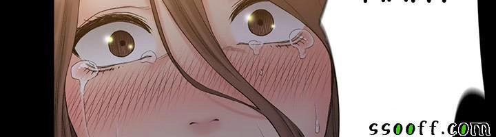 By Chance Chapter 51 - 41