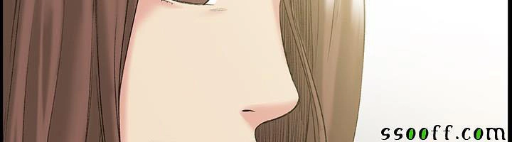 By Chance Chapter 51 - 49