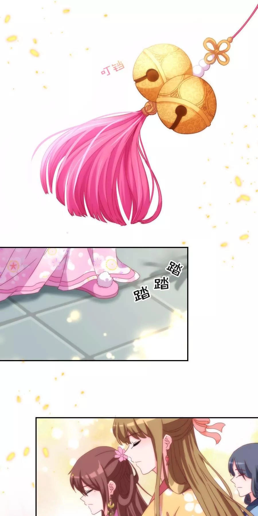 Vương Phi, Vương Gia Nhà Ngươi Không Ngốc Nữa Rồi Chapter 2 - 9