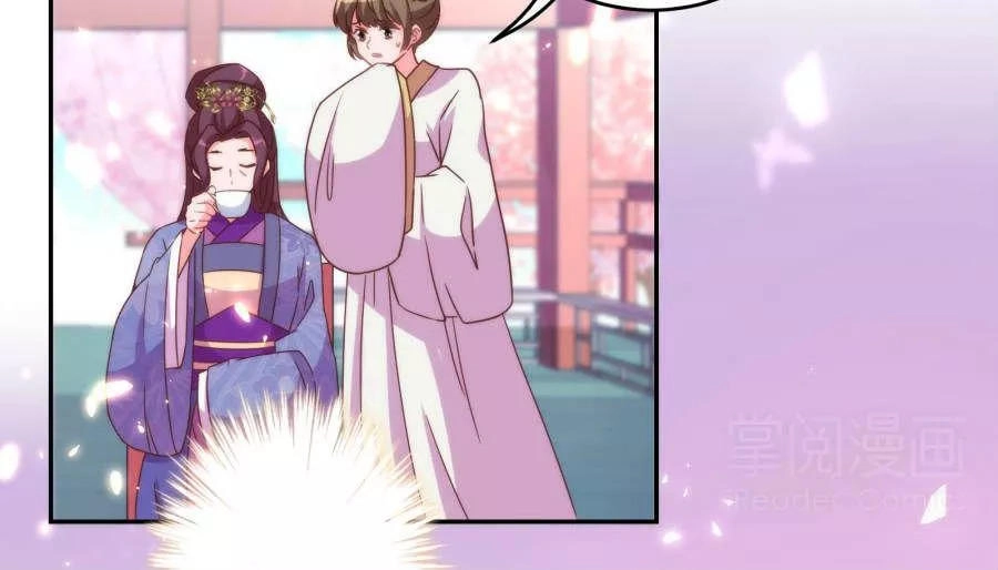 Vương Phi, Vương Gia Nhà Ngươi Không Ngốc Nữa Rồi Chapter 3 - 9