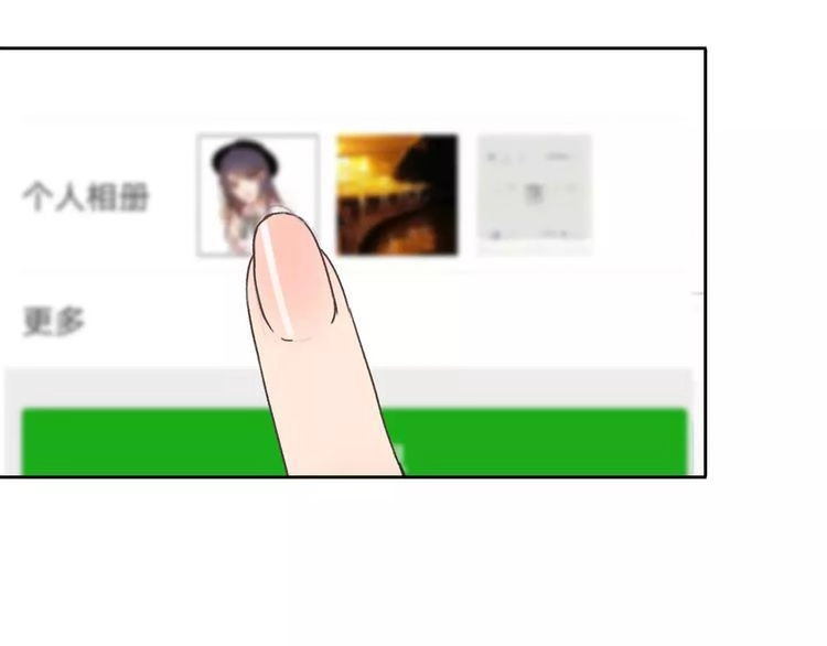 Cuộc Chiến Tình Yêu Chapter 1 - 138