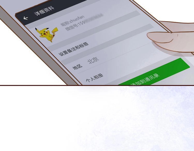 Cuộc Chiến Tình Yêu Chapter 1 - 264