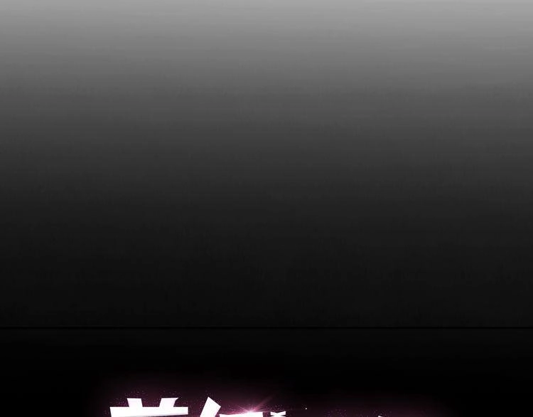 Cuộc Chiến Tình Yêu Chapter 2 - 83