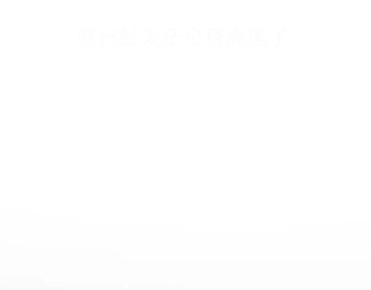 Cuộc Chiến Tình Yêu Chapter 4 - 30