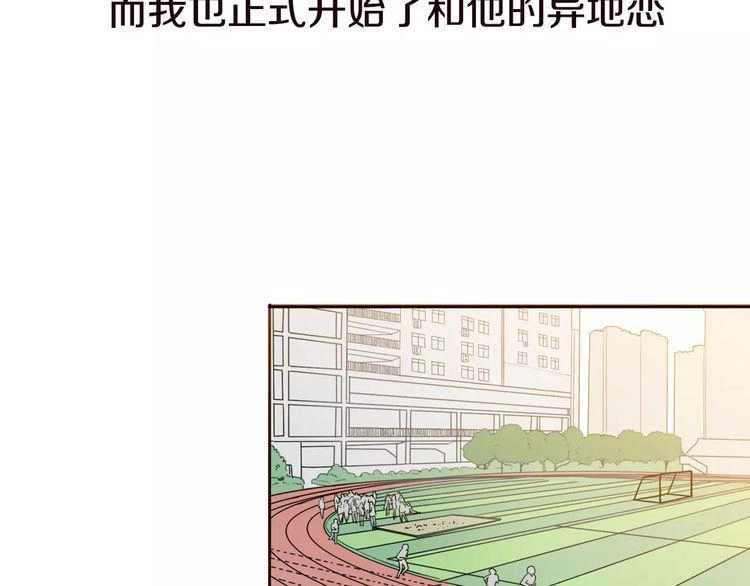 Cuộc Chiến Tình Yêu Chapter 4 - 93