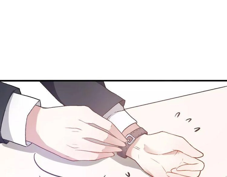 Cuộc Chiến Tình Yêu Chapter 15 - 120