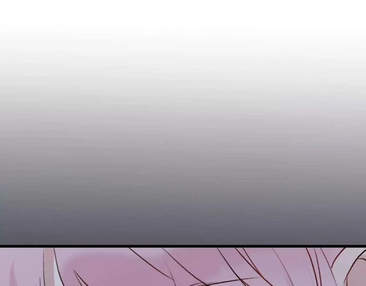 Cuộc Chiến Tình Yêu Chapter 15 - 195