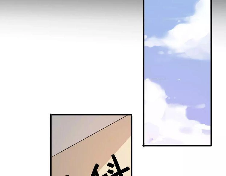 Cuộc Chiến Tình Yêu Chapter 16 - 69