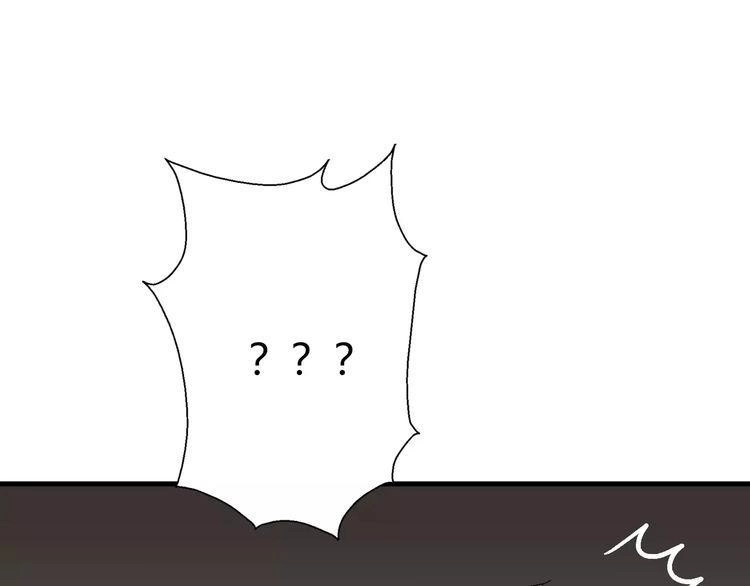 Cuộc Chiến Tình Yêu Chapter 16 - 147