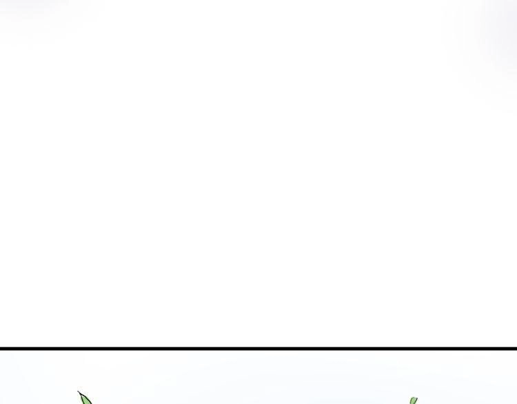 Cuộc Chiến Tình Yêu Chapter 17 - 150