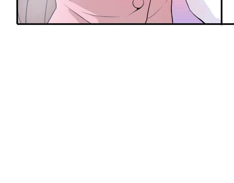 Cuộc Chiến Tình Yêu Chapter 20 - 137