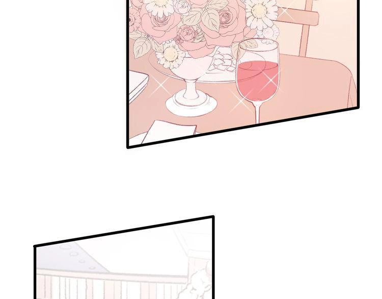 Cuộc Chiến Tình Yêu Chapter 22 - 38