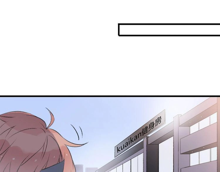 Cuộc Chiến Tình Yêu Chapter 23 - 103