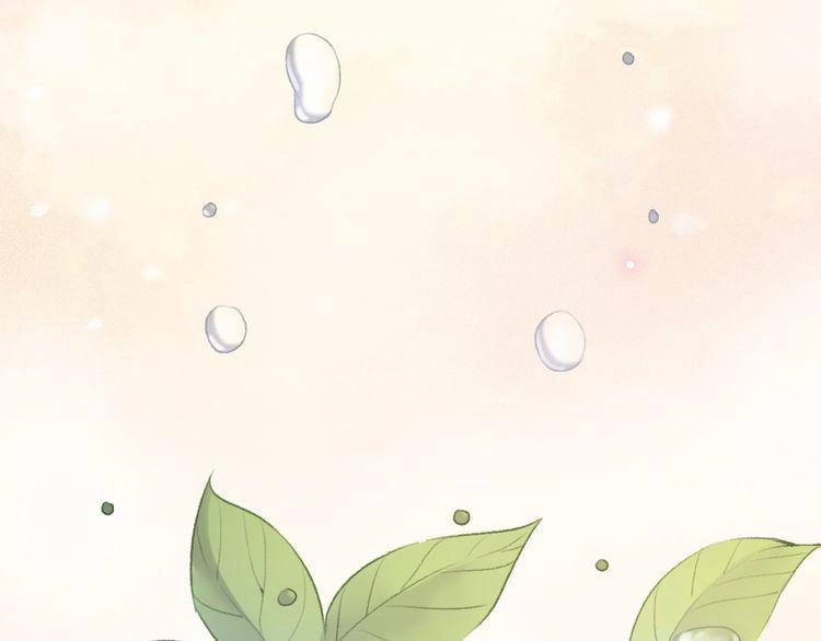 Cuộc Chiến Tình Yêu Chapter 23 - 193