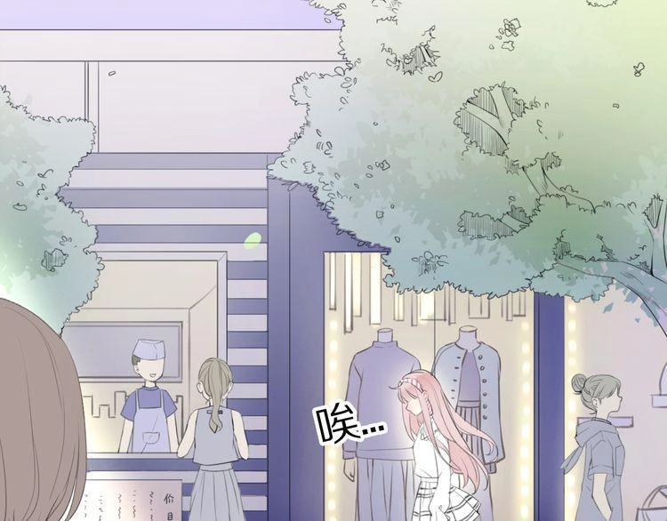 Cuộc Chiến Tình Yêu Chapter 26 - 148