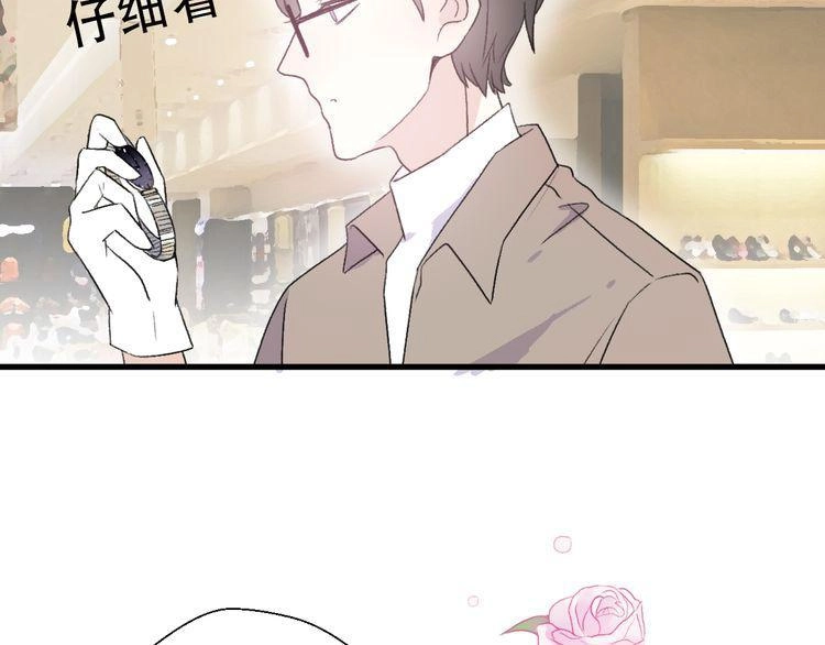 Cuộc Chiến Tình Yêu Chapter 30 - 156