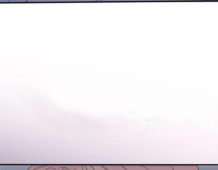 Cuộc Chiến Tình Yêu Chapter 32 - 67