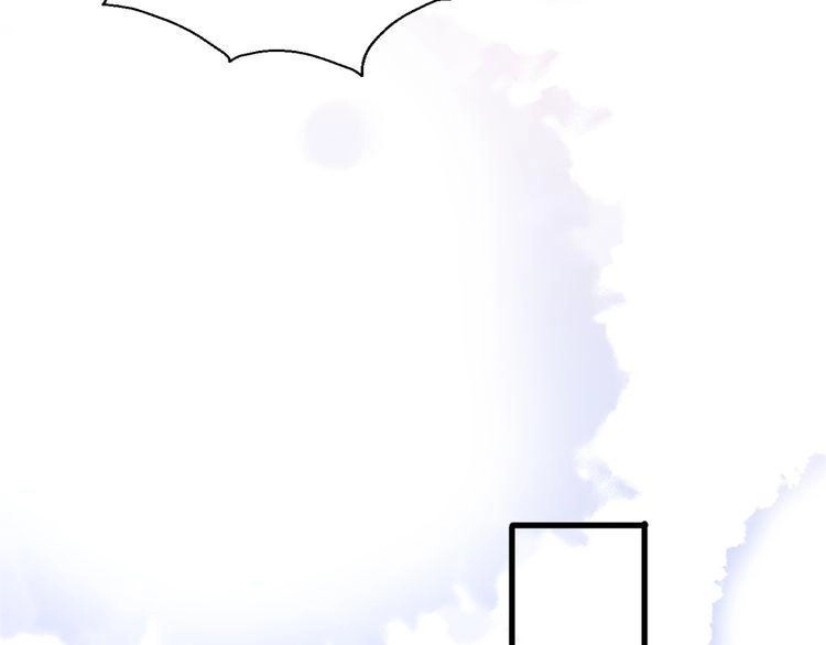 Cuộc Chiến Tình Yêu Chapter 38 - 56