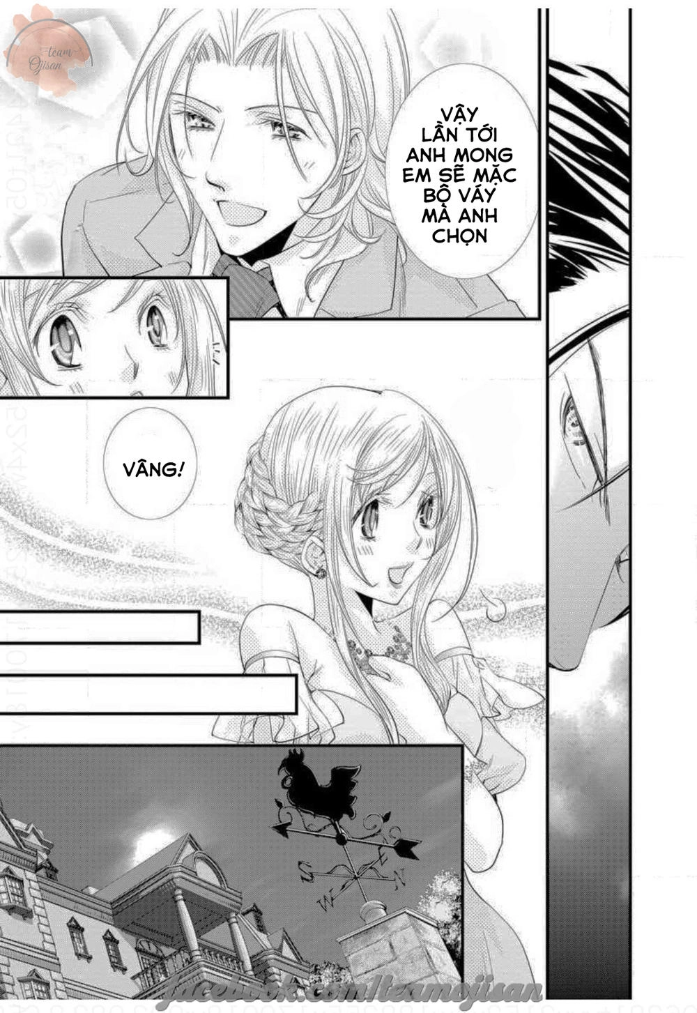 Baby Doll Chapter 1 - 17