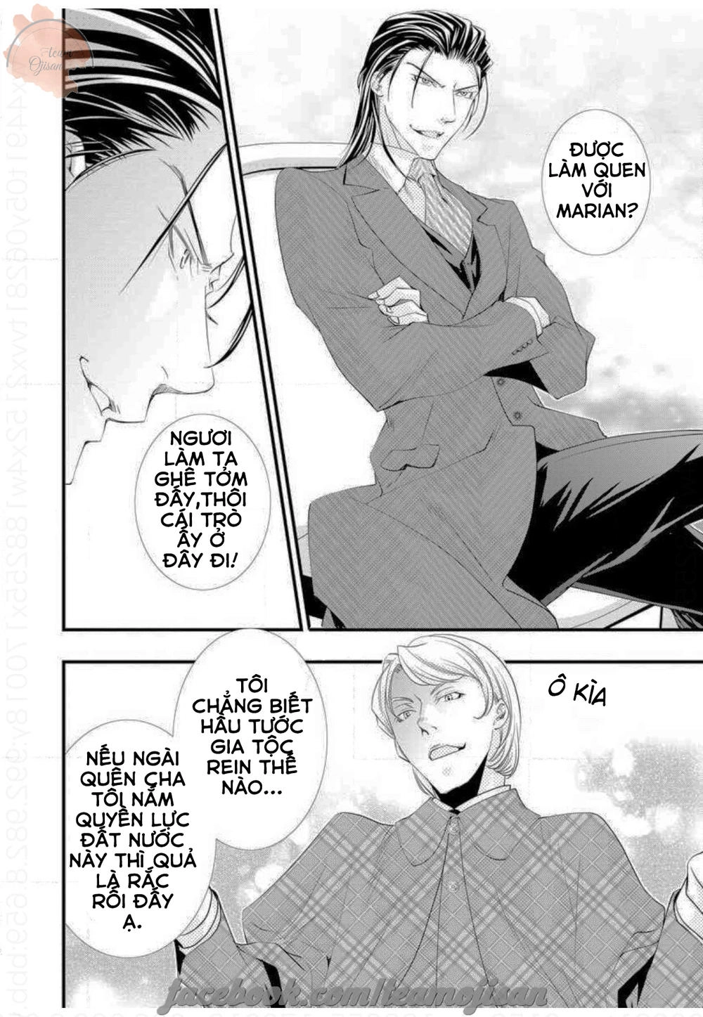 Baby Doll Chapter 1 - 22