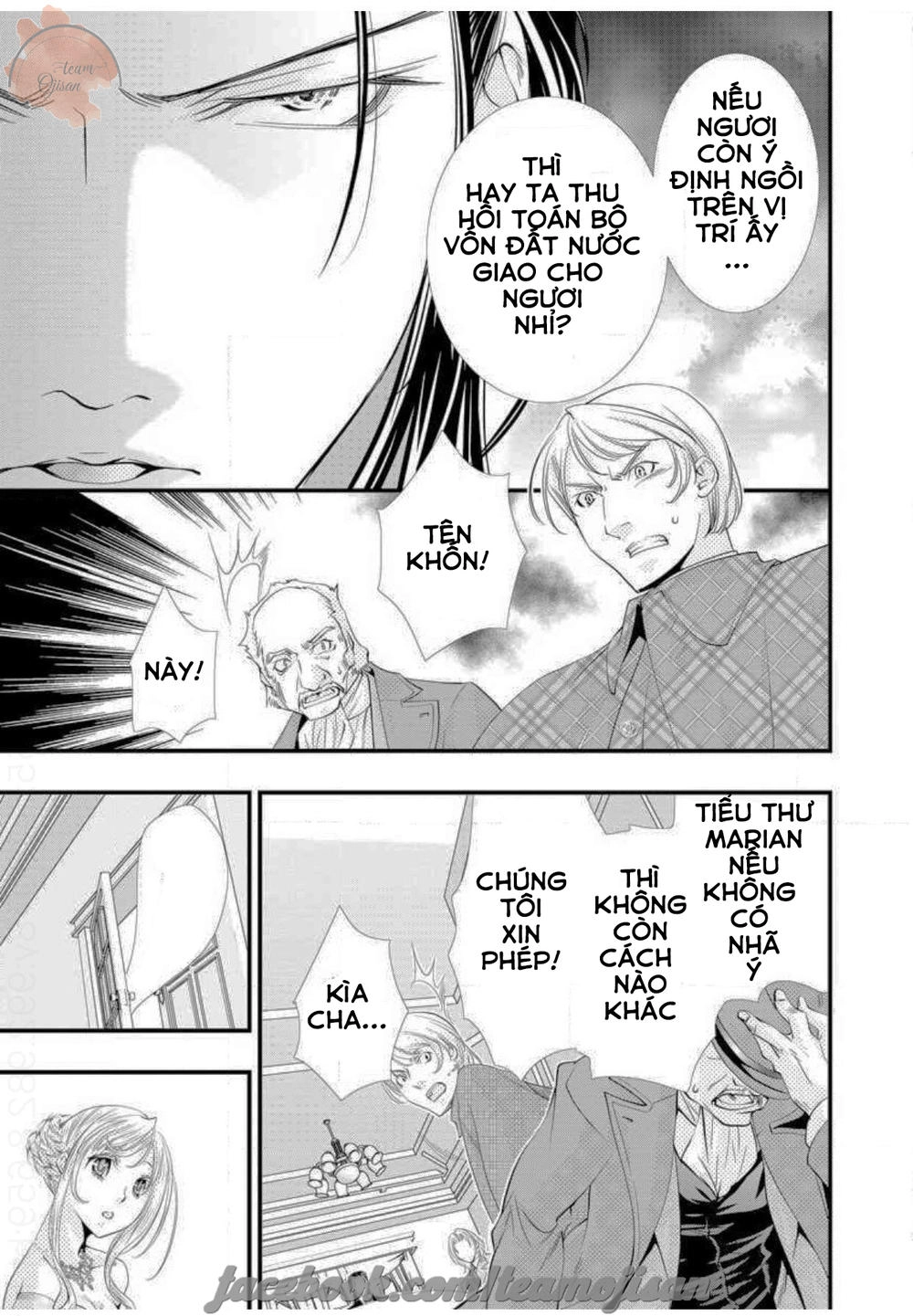 Baby Doll Chapter 1 - 23