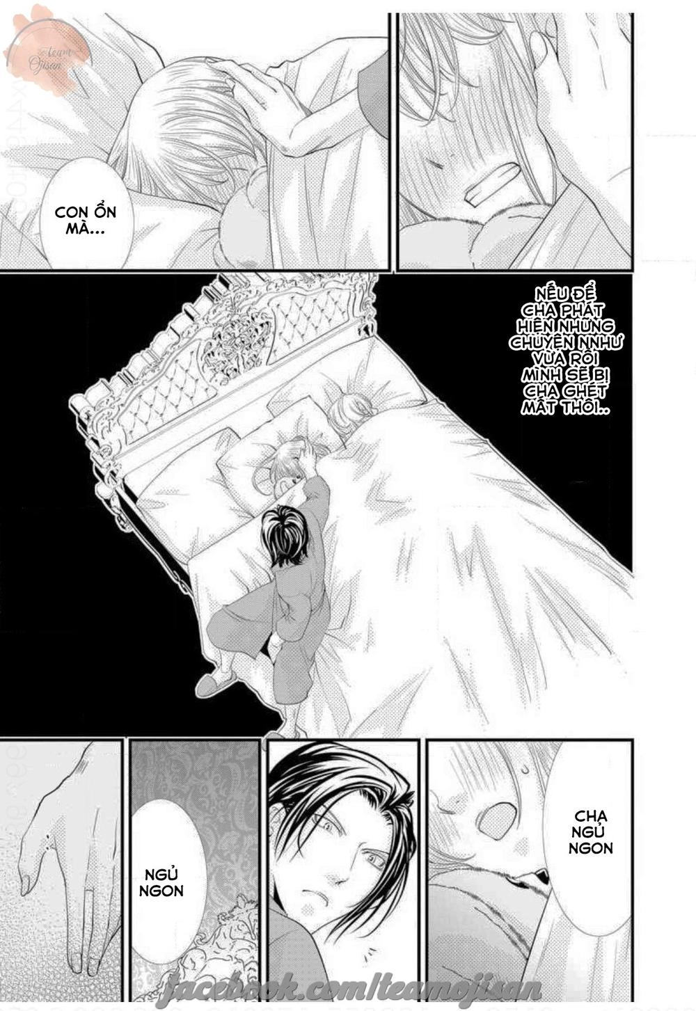 Baby Doll Chapter 2 - 17