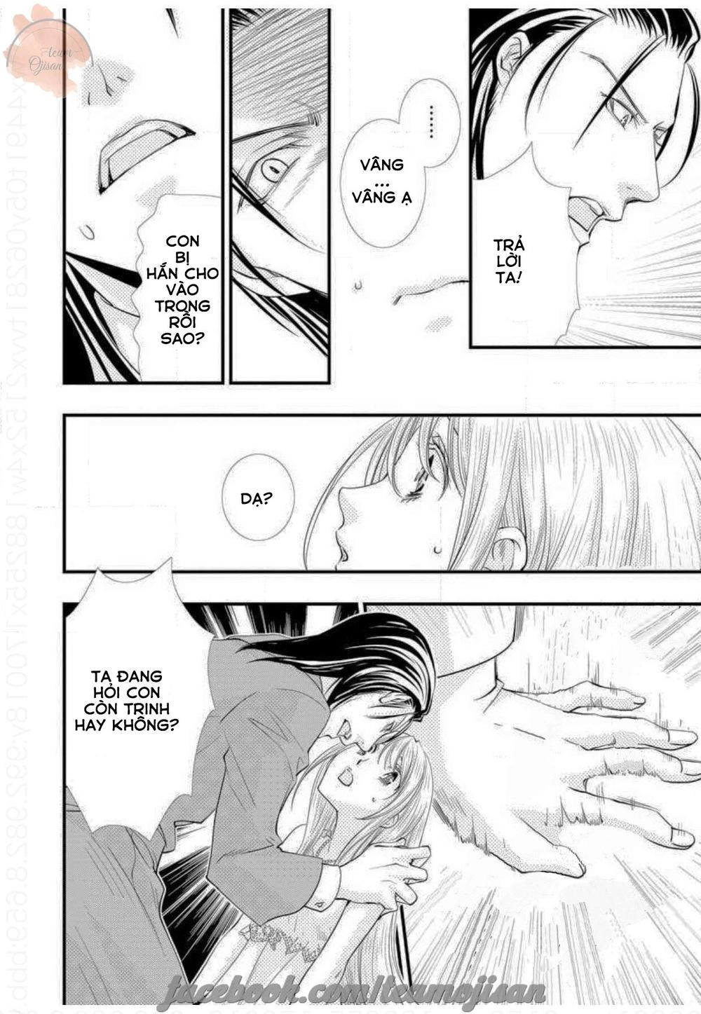 Baby Doll Chapter 2 - 24