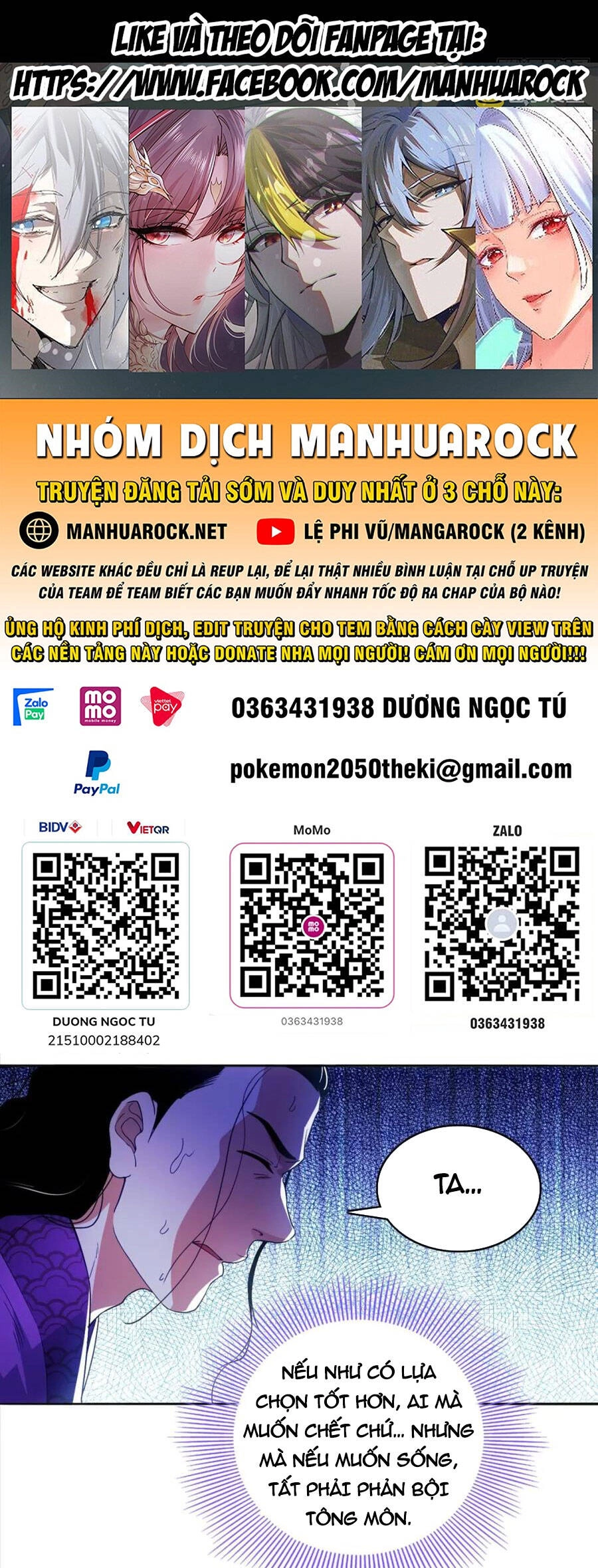 Không Nhường Nữa Ta Chết, Ta Liền Thật Vô Địch Chapter 94 - 1