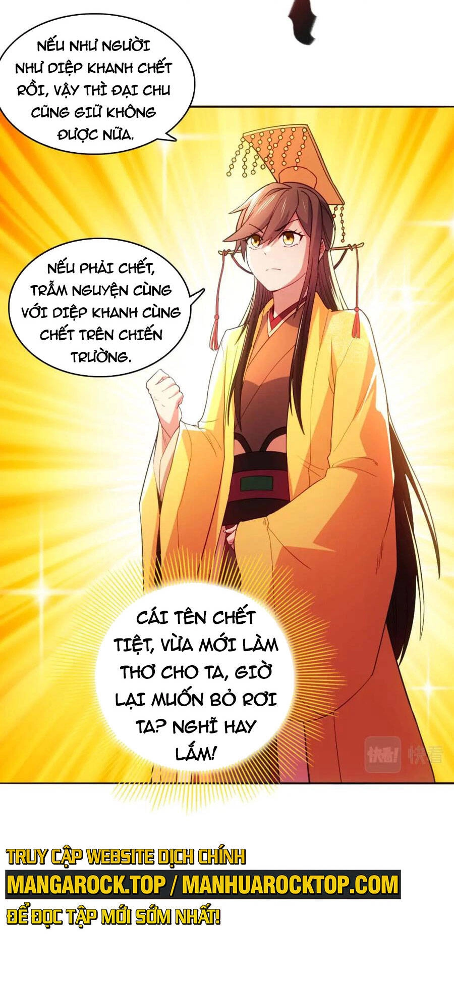 Không Nhường Nữa Ta Chết, Ta Liền Thật Vô Địch Chapter 95 - 7