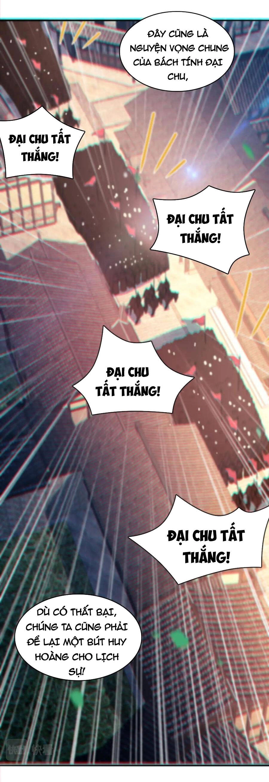 Không Nhường Nữa Ta Chết, Ta Liền Thật Vô Địch Chapter 95 - 38