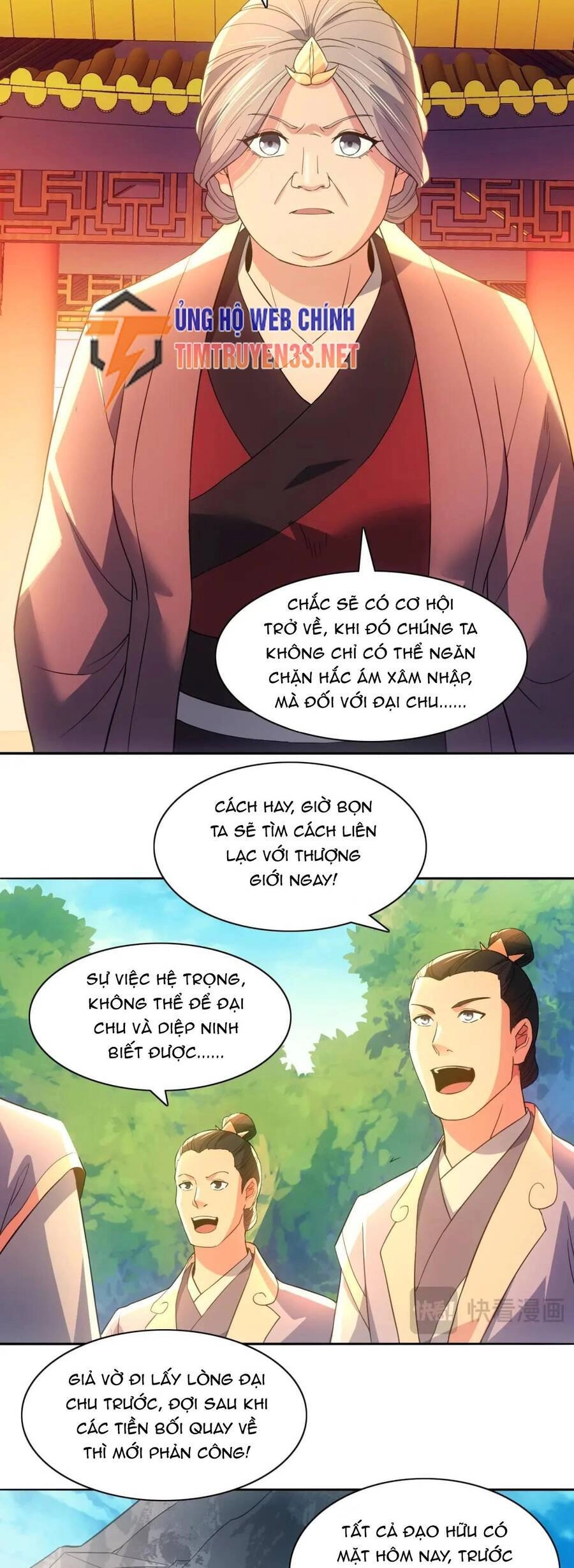 Không Nhường Nữa Ta Chết, Ta Liền Thật Vô Địch Chapter 114 - 17