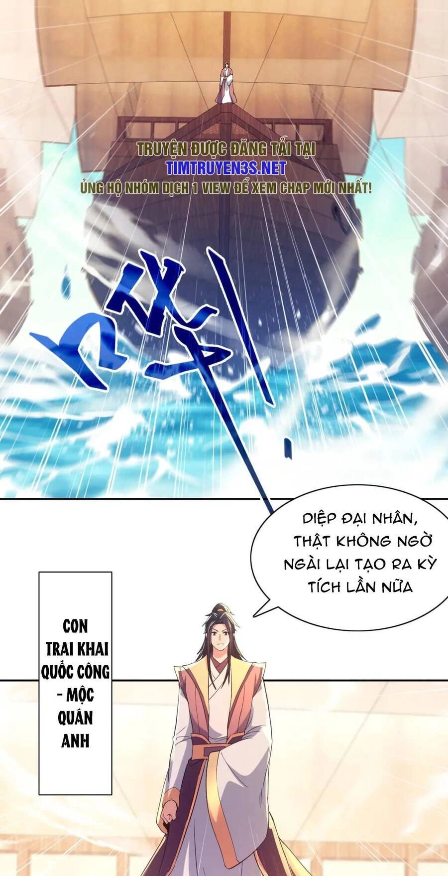 Không Nhường Nữa Ta Chết, Ta Liền Thật Vô Địch Chapter 117 - 3
