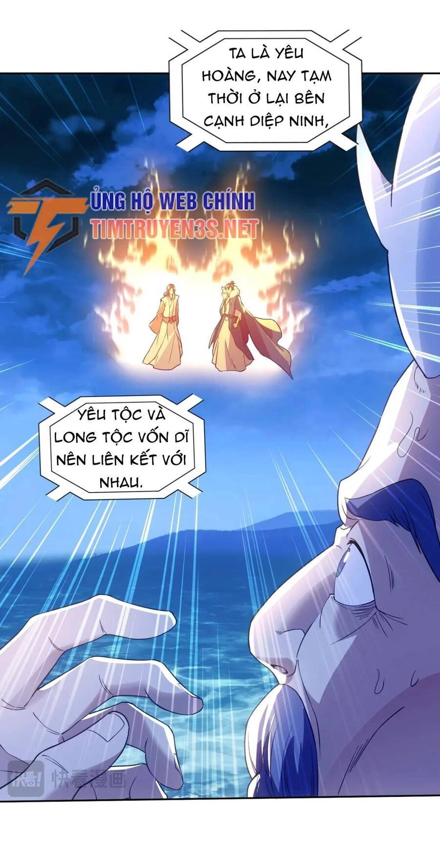 Không Nhường Nữa Ta Chết, Ta Liền Thật Vô Địch Chapter 118 - 33