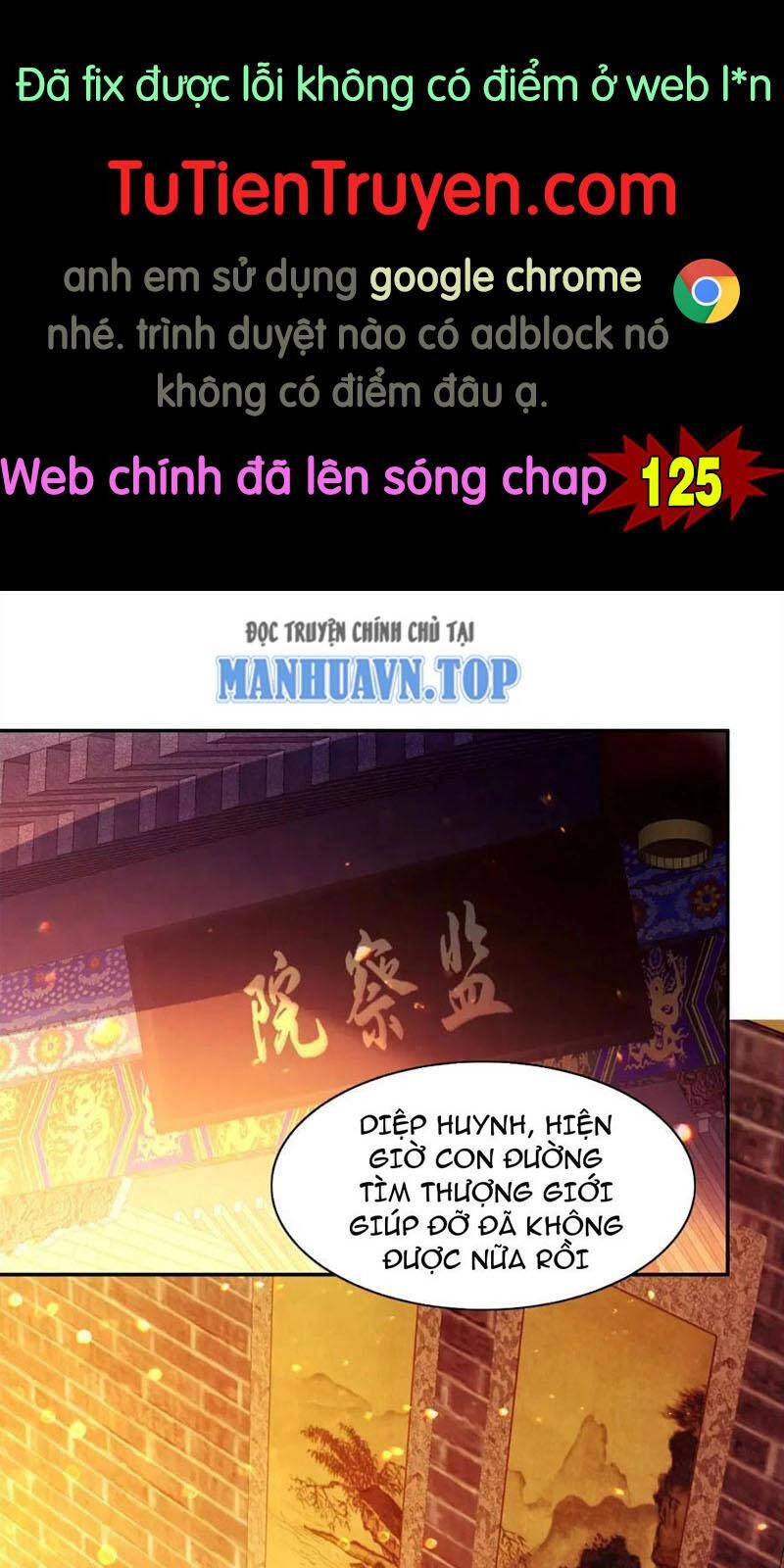 Không Nhường Nữa Ta Chết, Ta Liền Thật Vô Địch Chapter 124 - 1