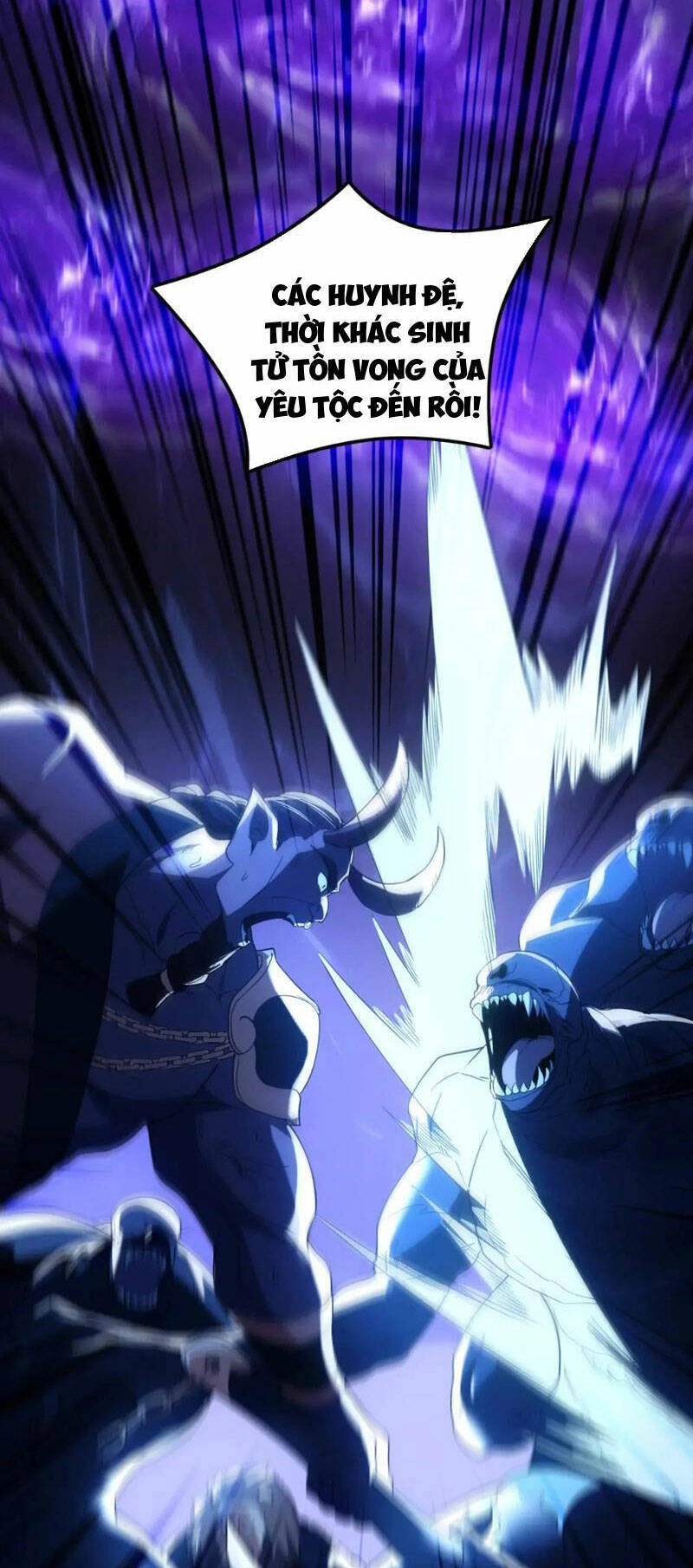 Không Nhường Nữa Ta Chết, Ta Liền Thật Vô Địch Chapter 133 - 22