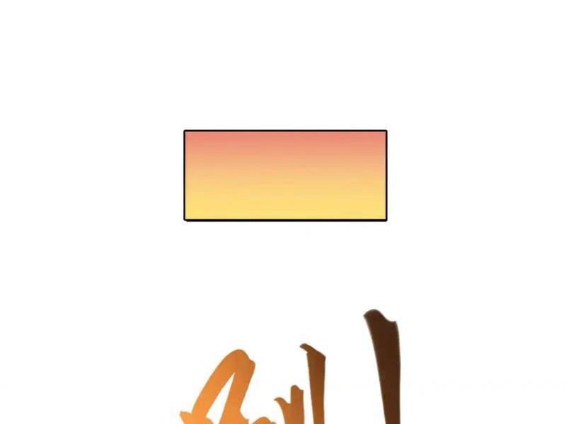 Không Nhường Nữa Ta Chết, Ta Liền Thật Vô Địch Chapter 139 - 112