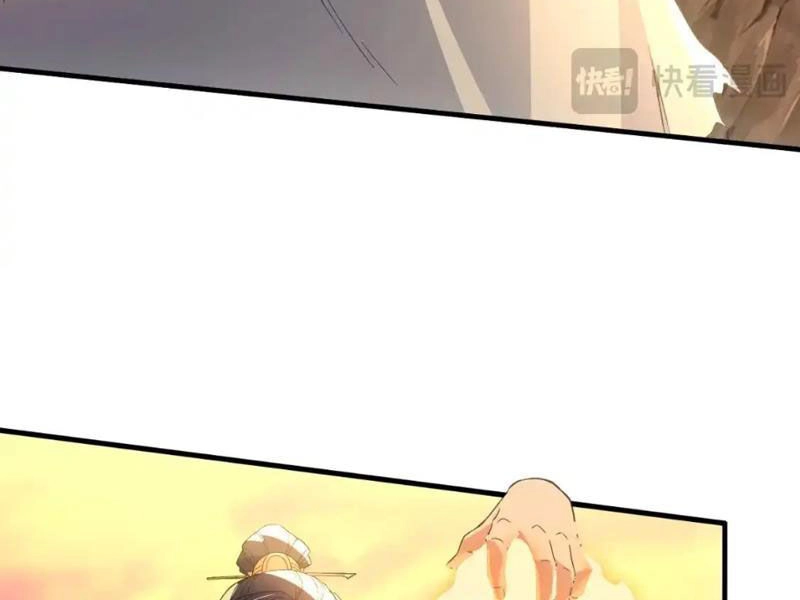 Không Nhường Nữa Ta Chết, Ta Liền Thật Vô Địch Chapter 149 - 17