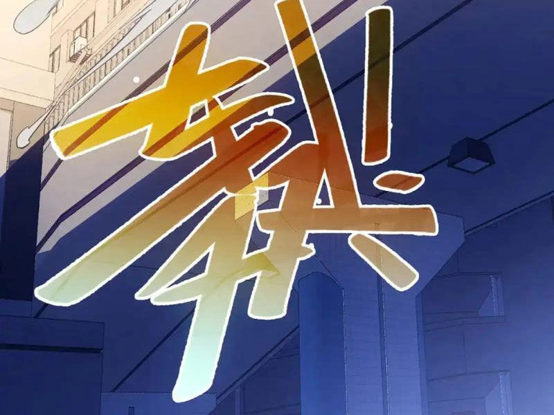 Không Nhường Nữa Ta Chết, Ta Liền Thật Vô Địch Chapter 150 - 21