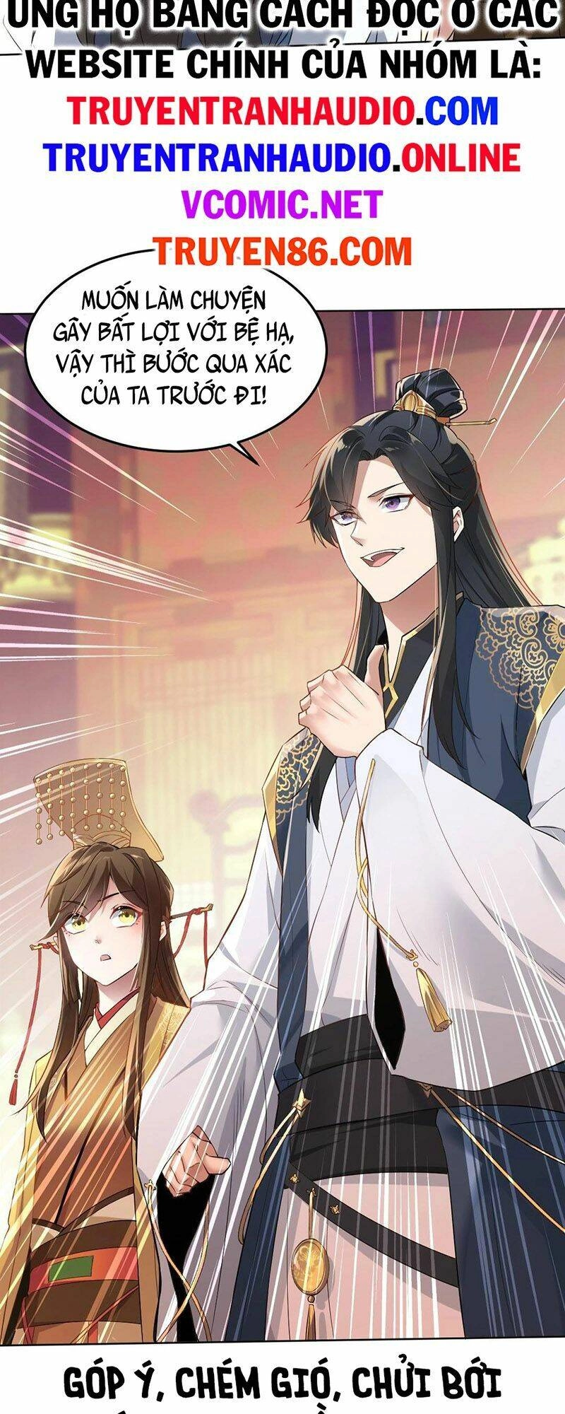 Không Nhường Nữa Ta Chết, Ta Liền Thật Vô Địch Chapter 1 - 42