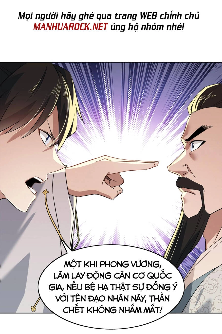 Không Nhường Nữa Ta Chết, Ta Liền Thật Vô Địch Chapter 3 - 32