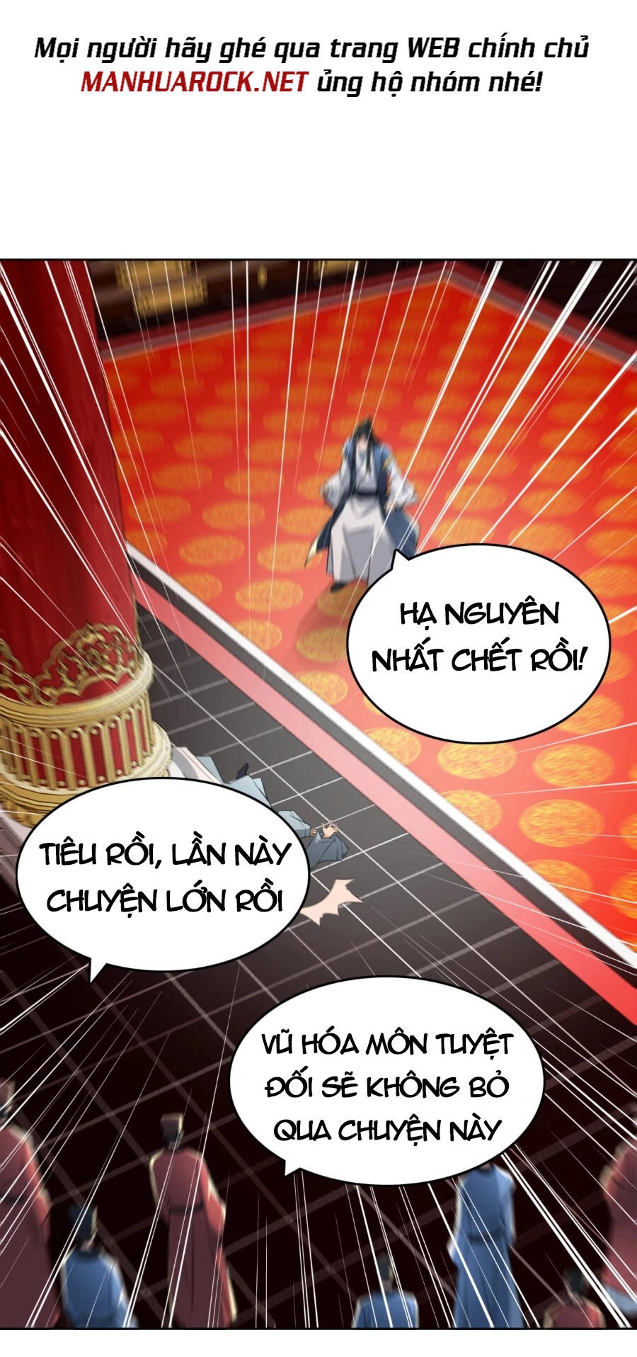 Không Nhường Nữa Ta Chết, Ta Liền Thật Vô Địch Chapter 4 - 16