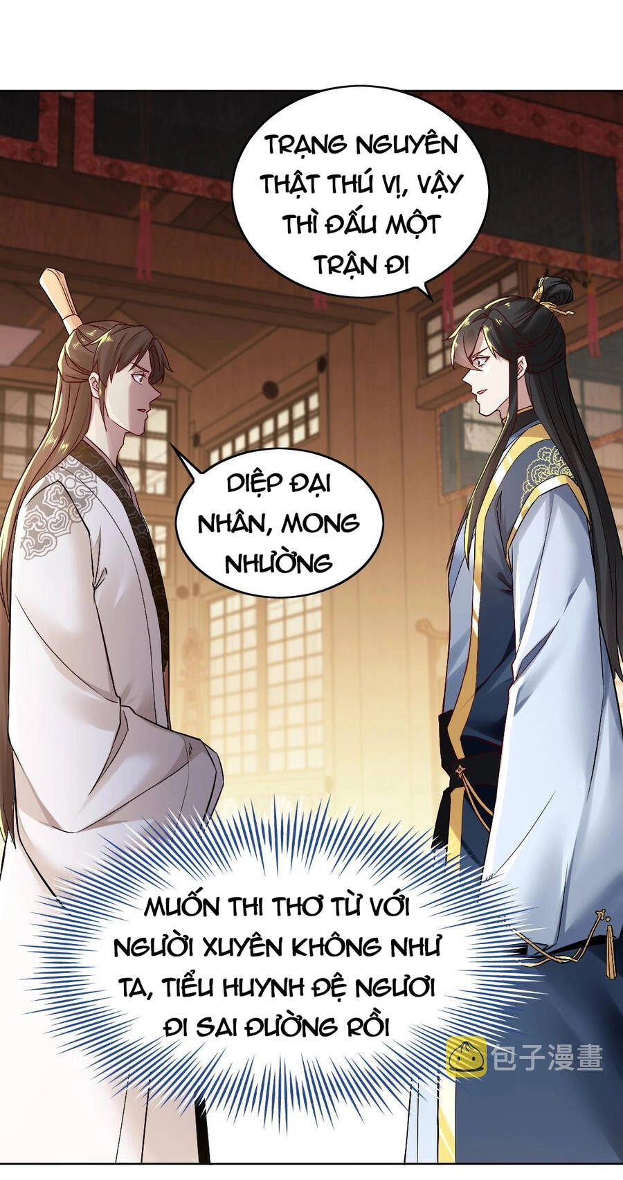 Không Nhường Nữa Ta Chết, Ta Liền Thật Vô Địch Chapter 7 - 5