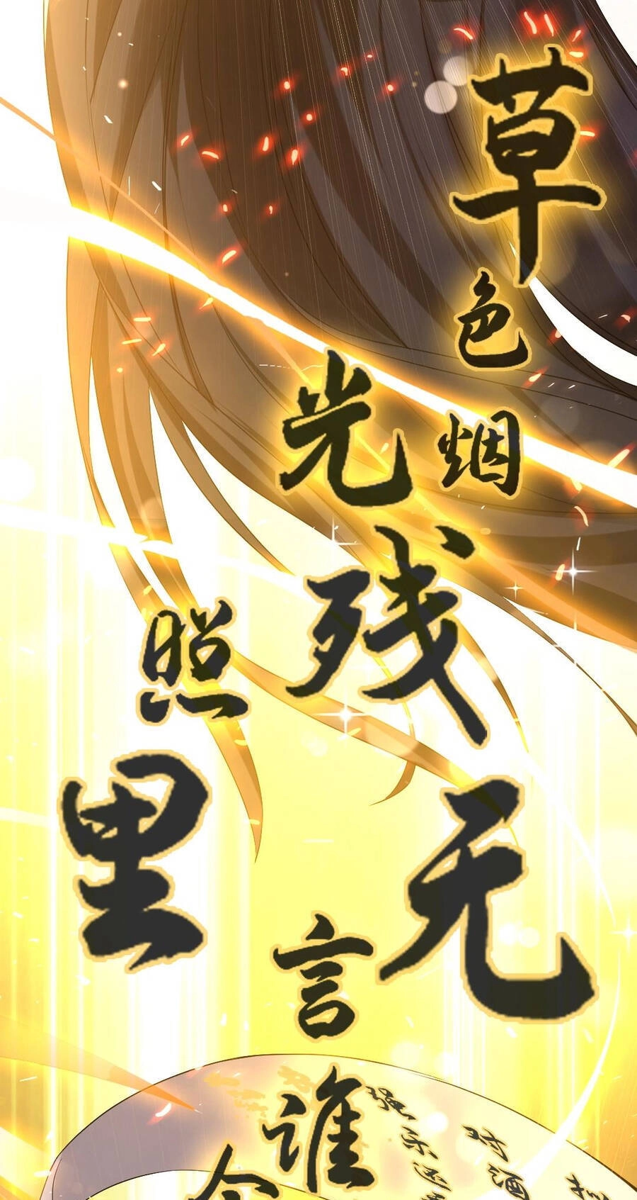 Không Nhường Nữa Ta Chết, Ta Liền Thật Vô Địch Chapter 7 - 32