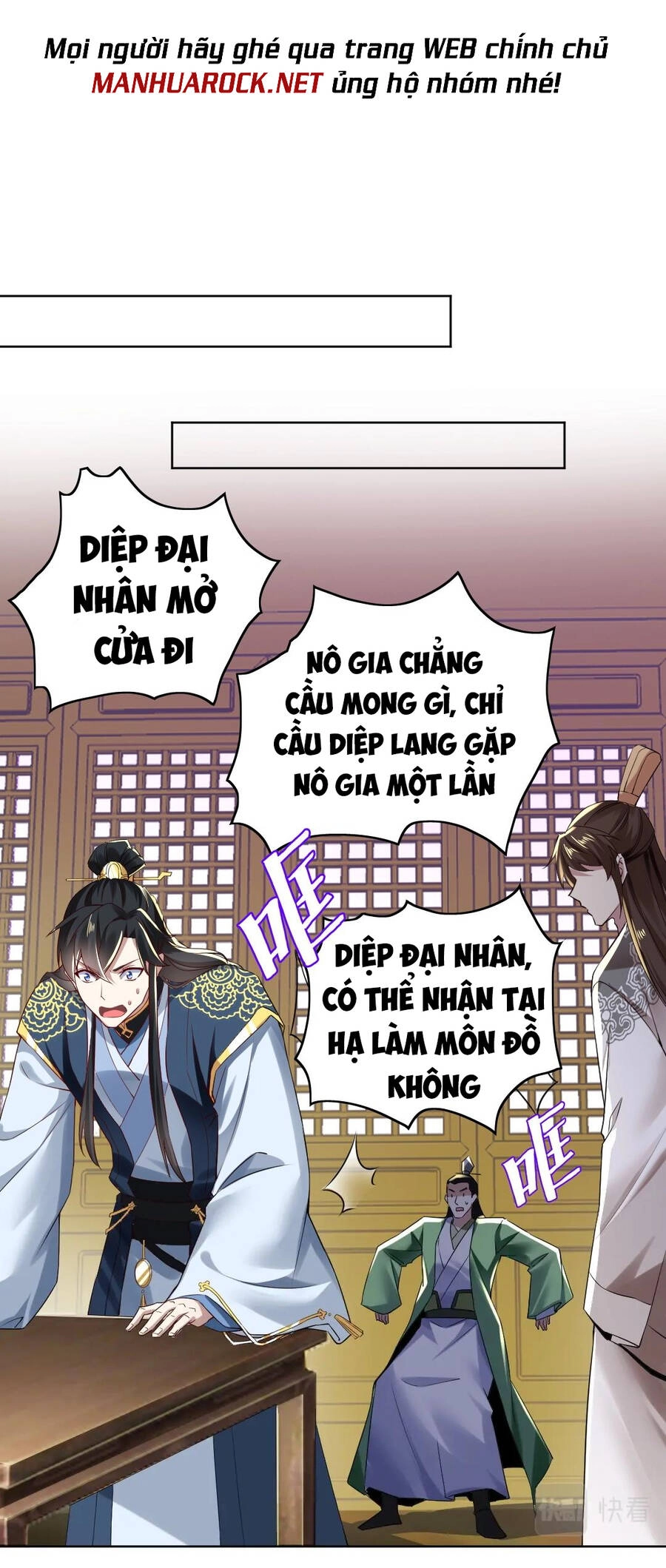 Không Nhường Nữa Ta Chết, Ta Liền Thật Vô Địch Chapter 7 - 46