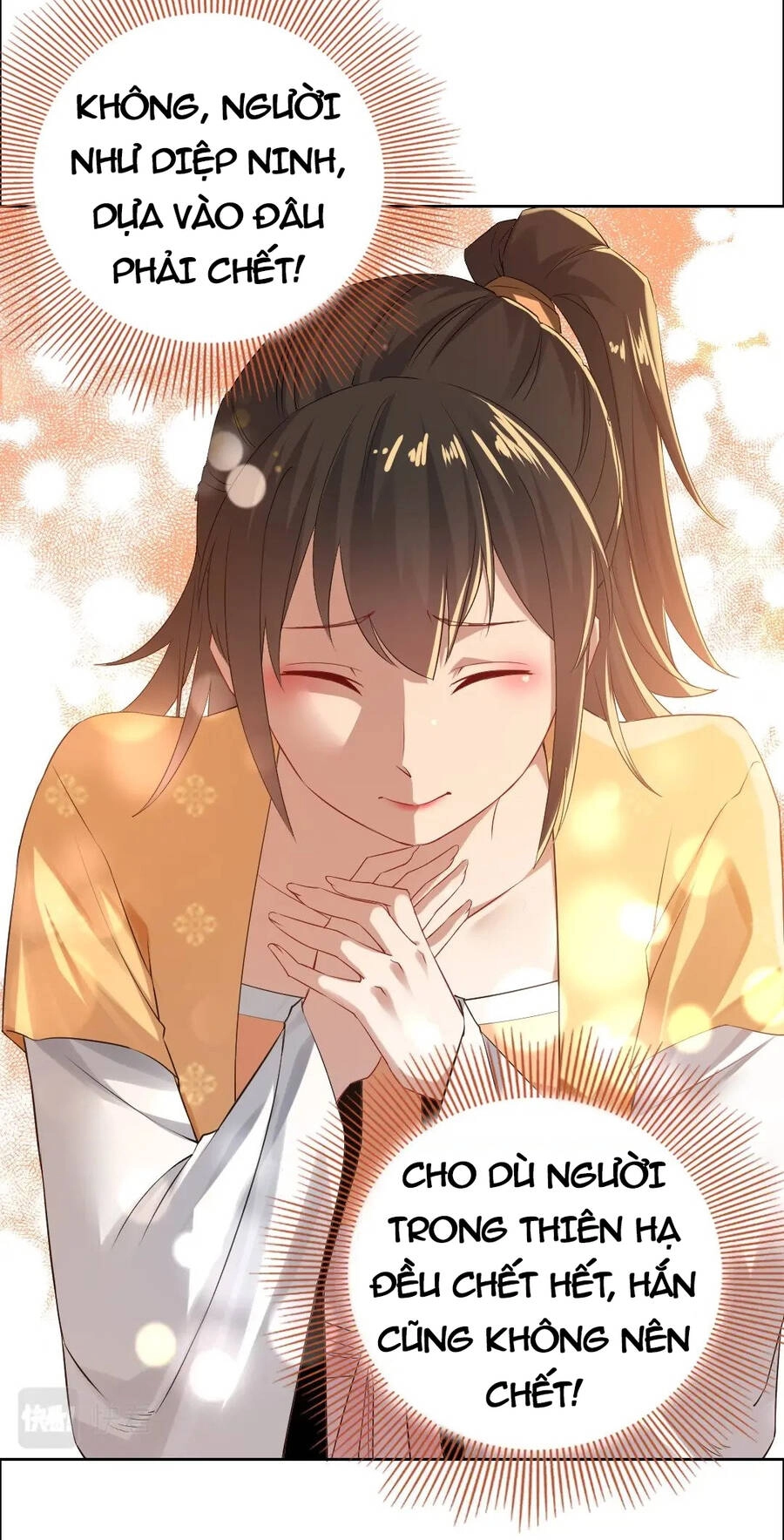 Không Nhường Nữa Ta Chết, Ta Liền Thật Vô Địch Chapter 14 - 7