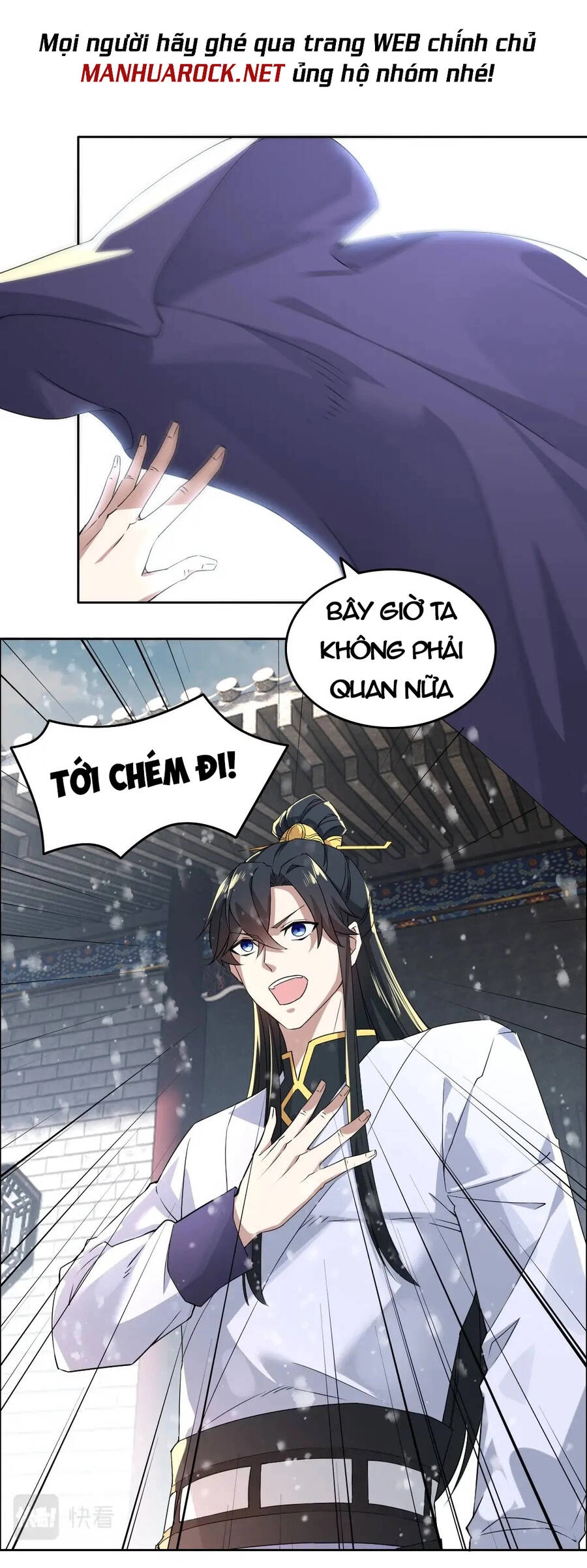 Không Nhường Nữa Ta Chết, Ta Liền Thật Vô Địch Chapter 15 - 5