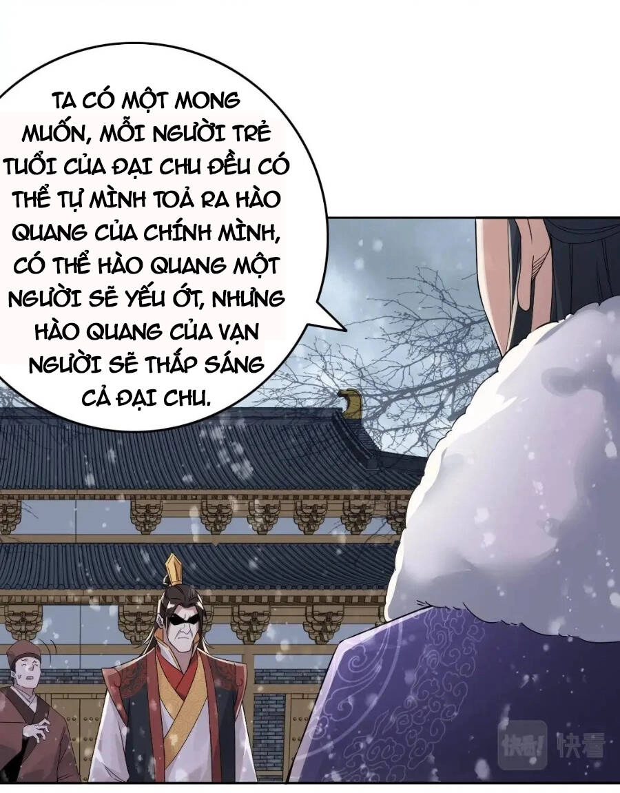 Không Nhường Nữa Ta Chết, Ta Liền Thật Vô Địch Chapter 19 - 12