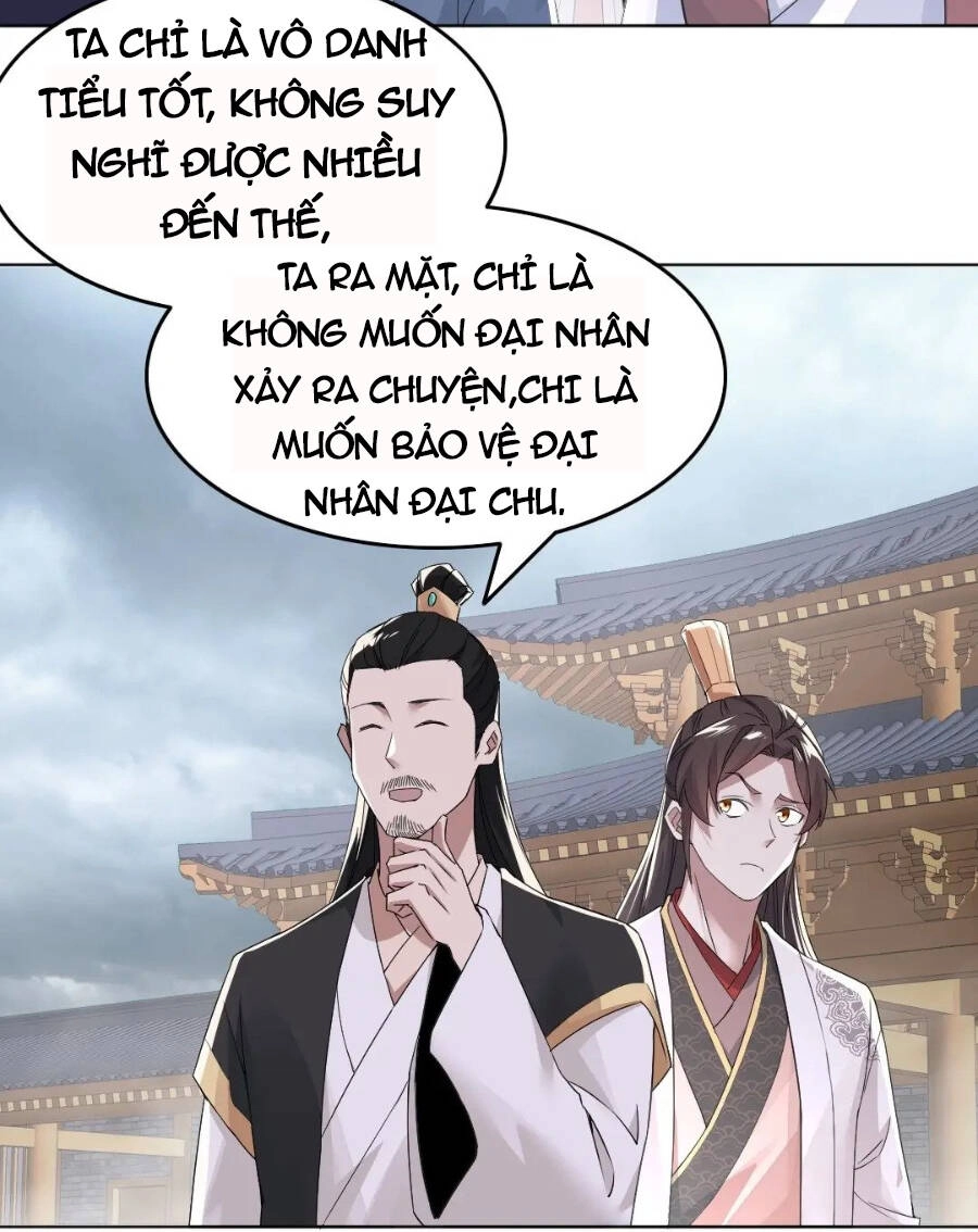 Không Nhường Nữa Ta Chết, Ta Liền Thật Vô Địch Chapter 21 - 19
