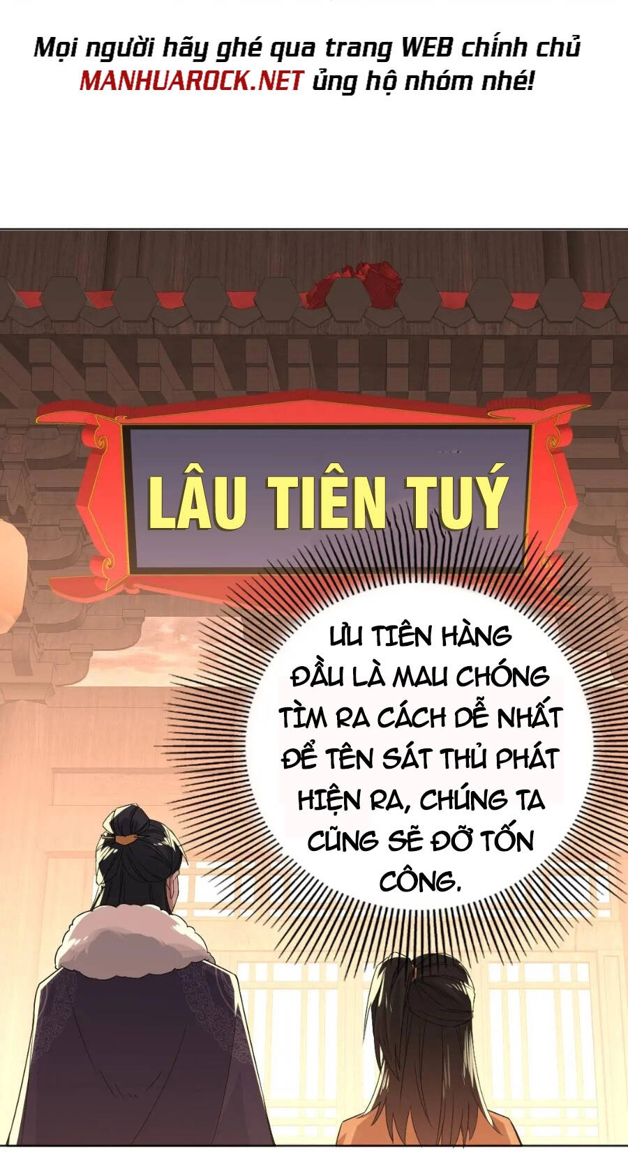 Không Nhường Nữa Ta Chết, Ta Liền Thật Vô Địch Chapter 23 - 7