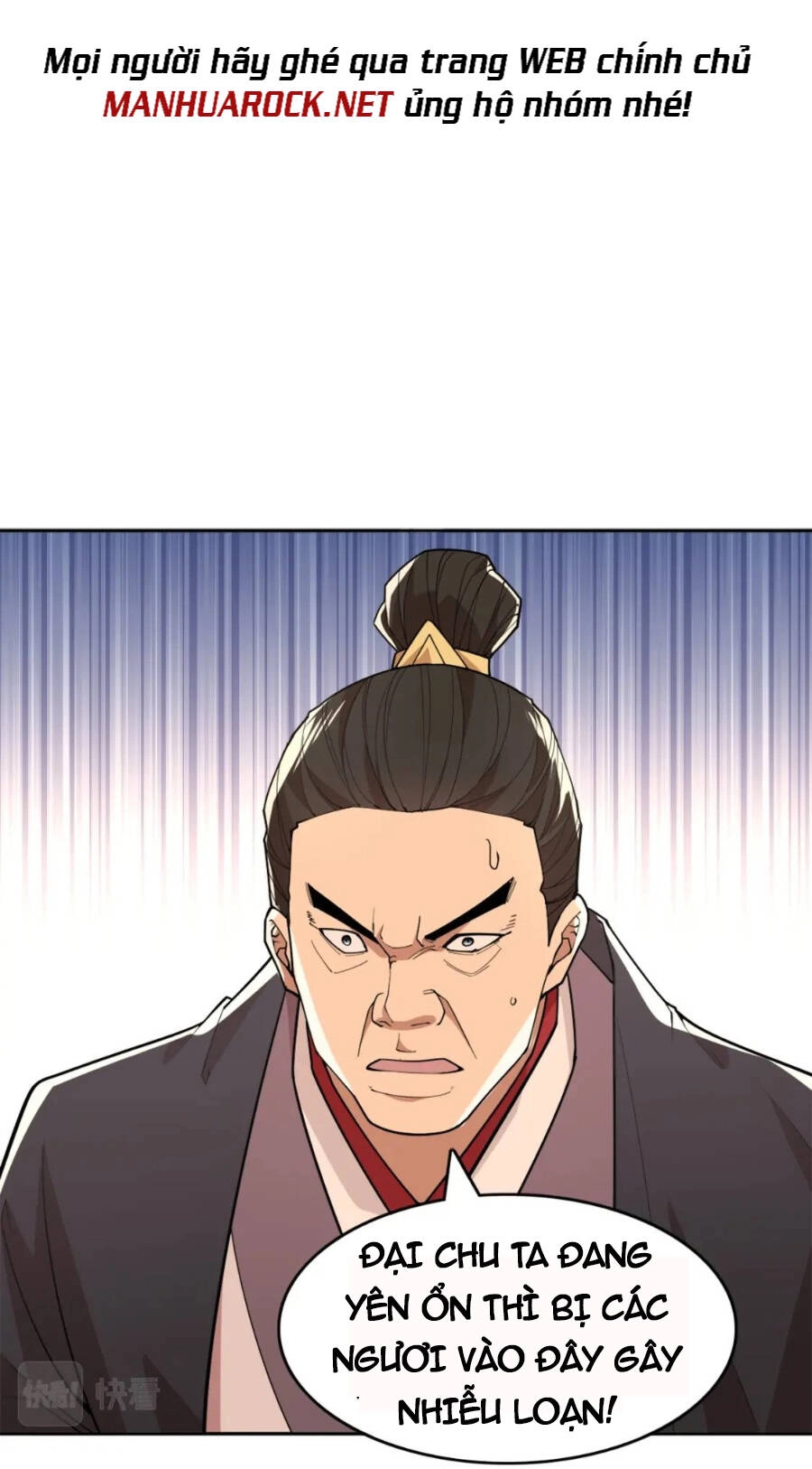 Không Nhường Nữa Ta Chết, Ta Liền Thật Vô Địch Chapter 27 - 21